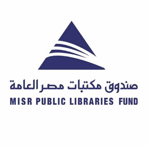 صندوق مكتبات مصر